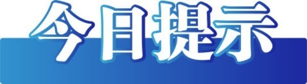 联合辟谣平台有哪些__联合辟谣平台app