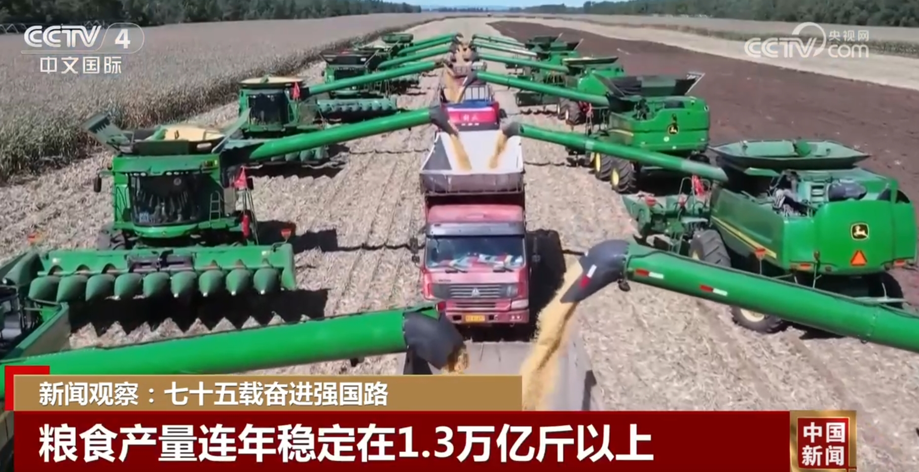 农业强国是什么意思_中国农业的强国梦_