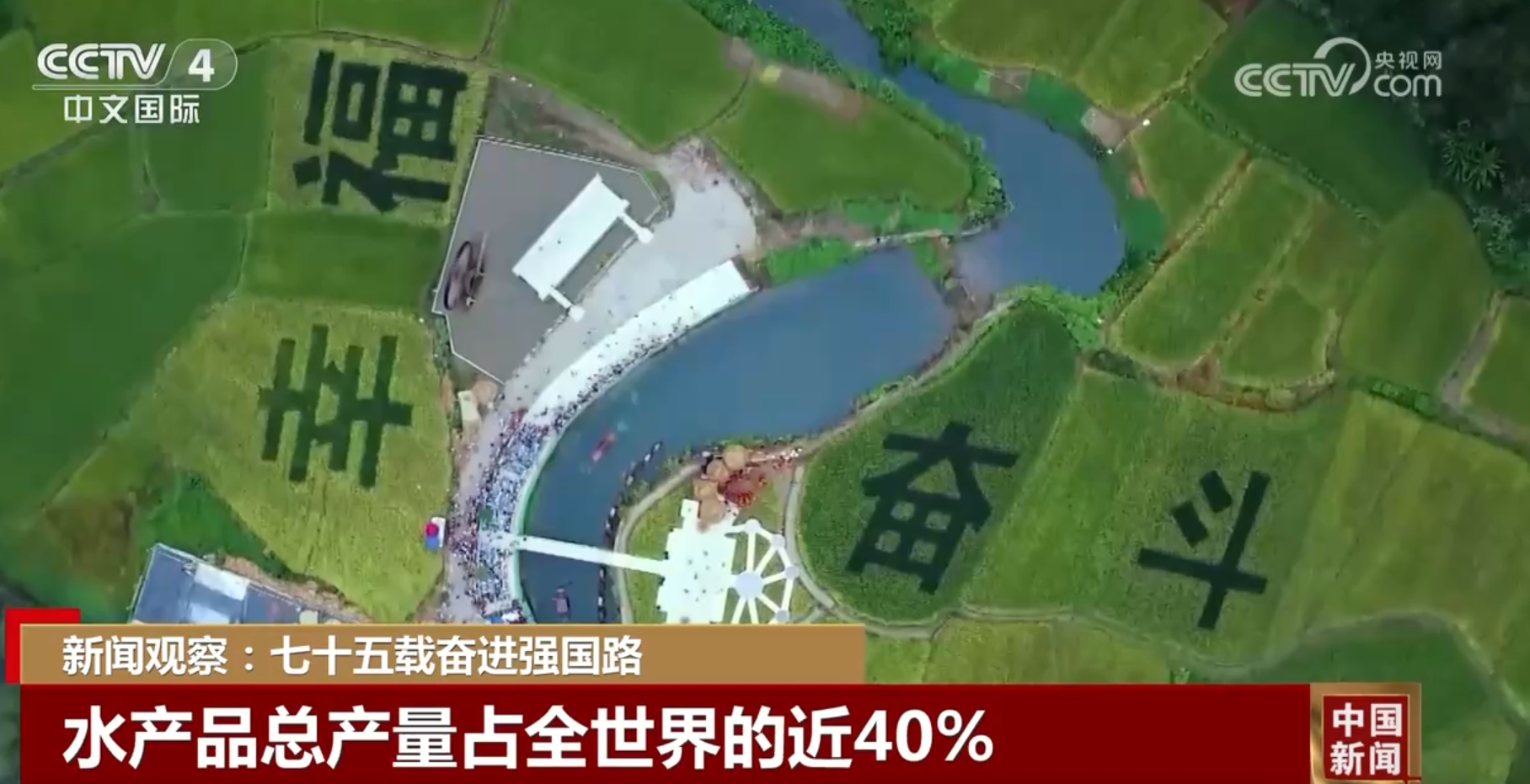 中国农业的强国梦_农业强国是什么意思_