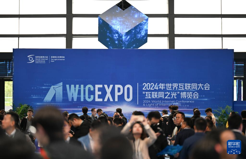 _“互联网之光”闪耀乌镇_“互联网之光”闪耀乌镇