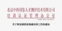 imtoken 能收比特币吗-imtoken钱包是什么币