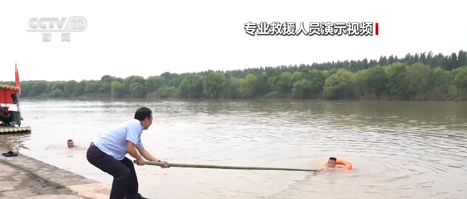 落水自救口诀__落水清凉是什么意思