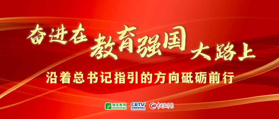 _广西：筑起职教对外开放创新高地 | 各地教育成就巡礼_广西：筑起职教对外开放创新高地 | 各地教育成就巡礼