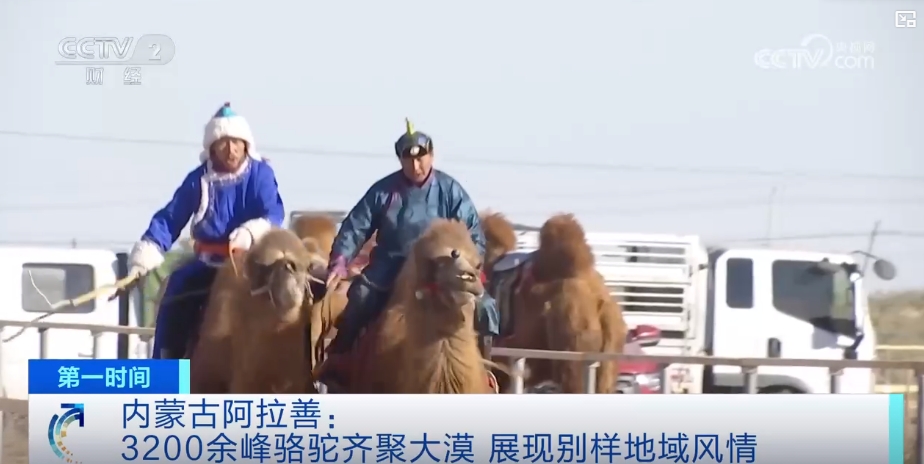 冰雪经济热起来__冰雪经济叫什么经济