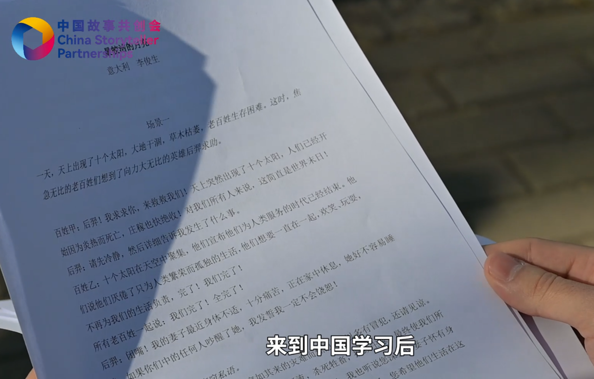 _【中国故事共创会】马里奥的中国情缘:一位意大利小伙的东方之旅_【中国故事共创会】马里奥的中国情缘:一位意大利小伙的东方之旅