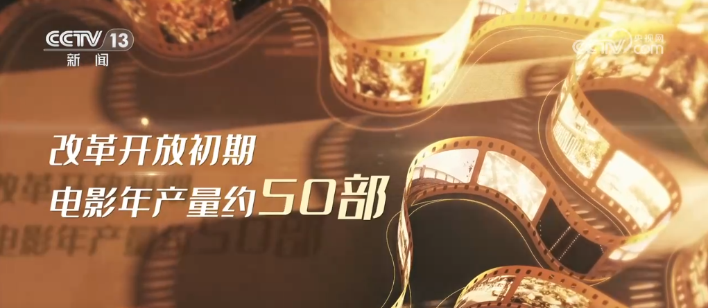 共和国故事 | 一组数据感受75年百姓文化生活变迁_共和国故事 | 一组数据感受75年百姓文化生活变迁_