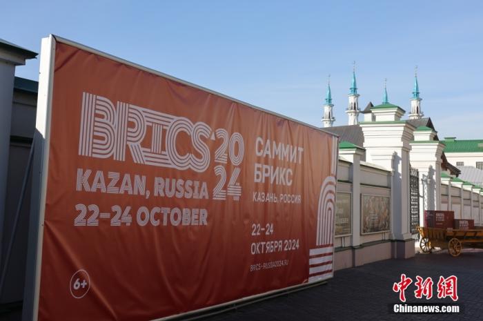 外媒关注:金砖大家庭为加强南南合作提供重要机遇_外媒关注:金砖大家庭为加强南南合作提供重要机遇_