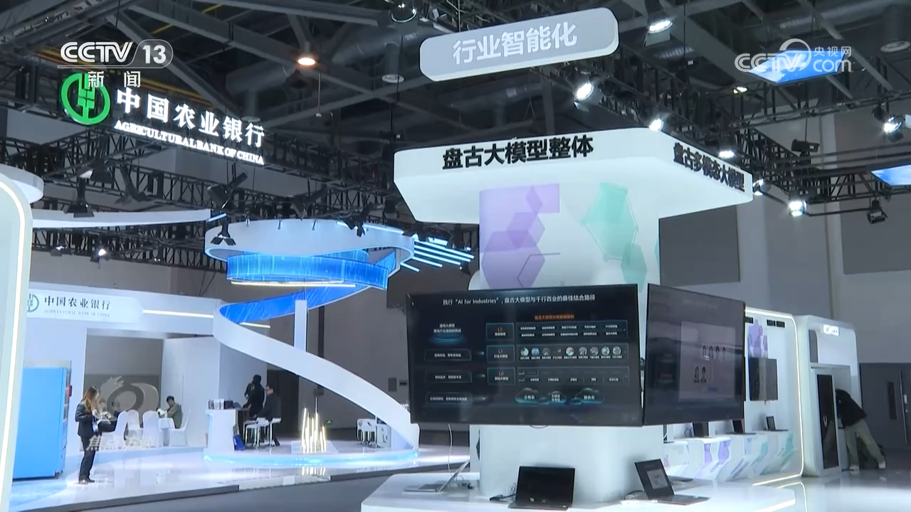 _焦点访谈:发展新质生产力 人工智能 赋能未来_焦点访谈:发展新质生产力 人工智能 赋能未来