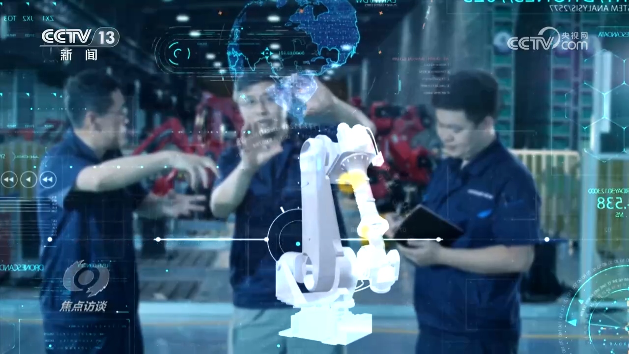 _焦点访谈:发展新质生产力 人工智能 赋能未来_焦点访谈:发展新质生产力 人工智能 赋能未来