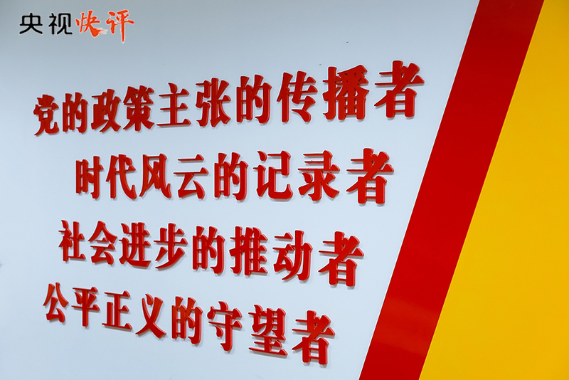 新时代培养优秀新闻传播人才_培养新闻素养_