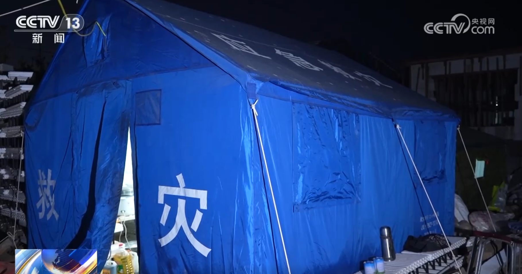 _辽宁哪里受灾了_辽宁盖楼房到冬天什么时候停工