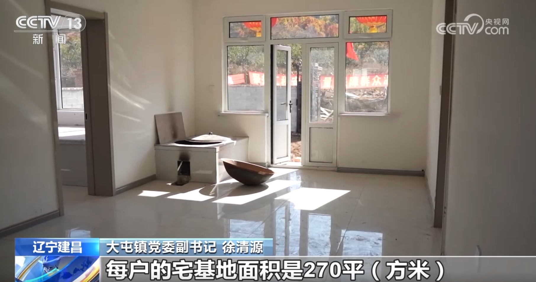 辽宁哪里受灾了__辽宁盖楼房到冬天什么时候停工