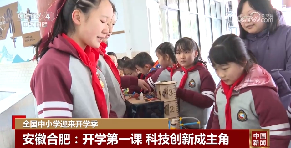 科技创新成主角、优秀师资“云共享” 元气满满开启新学期__科技创新成主角、优秀师资“云共享” 元气满满开启新学期