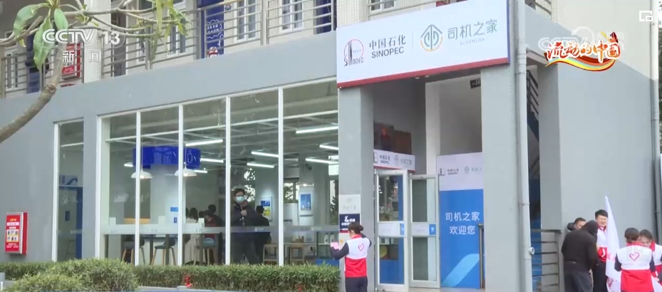 _“五色识别牌”“情暖驿站”……春运暖心服务温暖旅客回家路_“五色识别牌”“情暖驿站”……春运暖心服务温暖旅客回家路