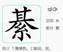 帅炸！浙江高颜值小伙拿下世界级金牌！网友：因为他多认识了一个汉字……