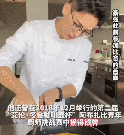 帅炸!浙江高颜值小伙拿下世界级金牌!网友:因为他多认识了一个汉字……_帅炸!浙江高颜值小伙拿下世界级金牌!网友:因为他多认识了一个汉字……_