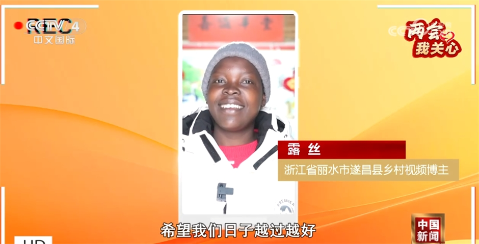 两会我关心｜乡村振兴 久久为功__两会我关心｜乡村振兴 久久为功