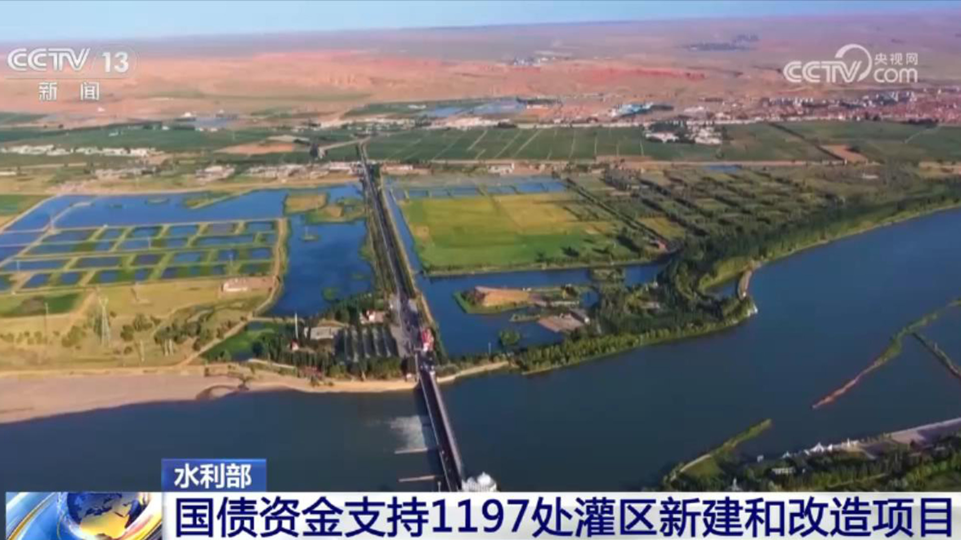 经济形势闪耀新亮点__中国经济新亮点