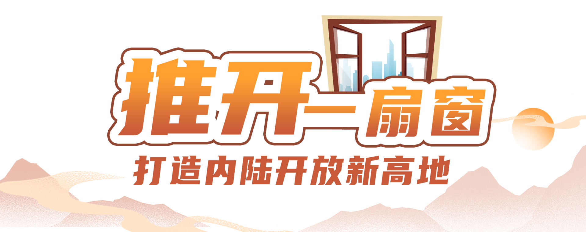 _跟着总书记看中国 | 不惧风雨 奋楫先行_跟着总书记看中国 | 不惧风雨 奋楫先行