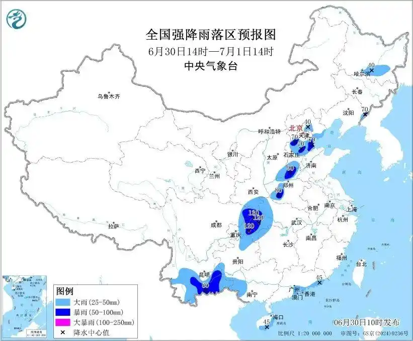 暴雨黄色预警是指几小时内__暴雨黄色预警地区