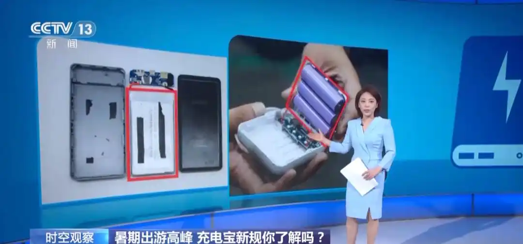 充电宝3c认证怎么看__充电宝3c认证证书