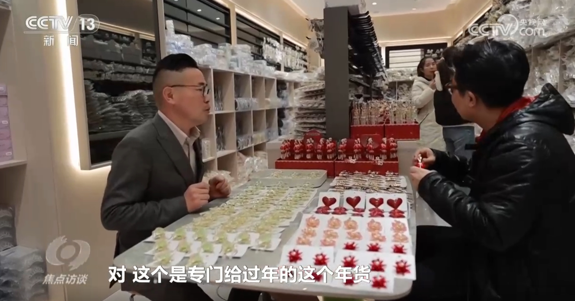 _总书记的足迹｜在新形势下，用新思路开拓新市场_总书记的足迹｜在新形势下，用新思路开拓新市场