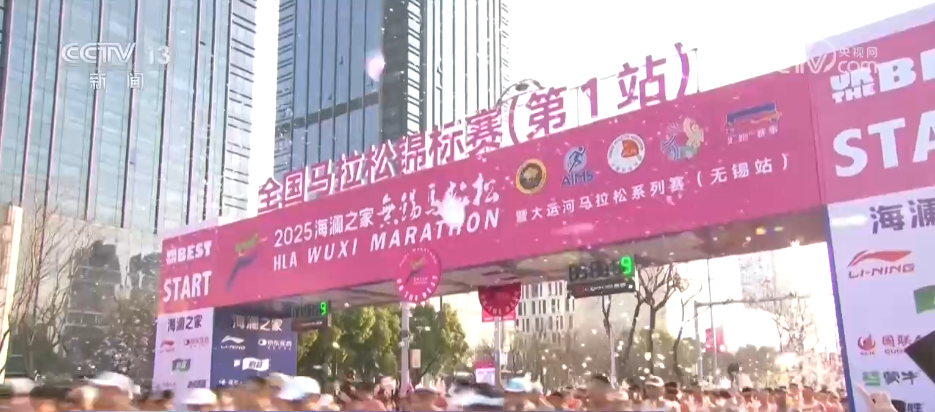 “赛事+文旅”火爆春日 各地赛事“流量”加速转化为经济“增量”_“赛事+文旅”火爆春日 各地赛事“流量”加速转化为经济“增量”_