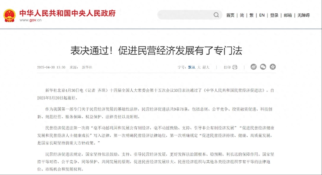 民营企业法治建设_法治护航民营经济发展_