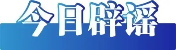 2025年酉亥月__2025年6月7日是星期几