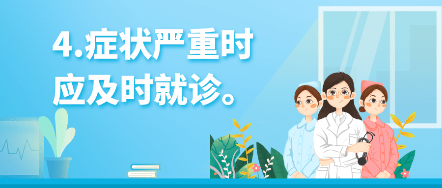 预防流感科普视频_流感防范_