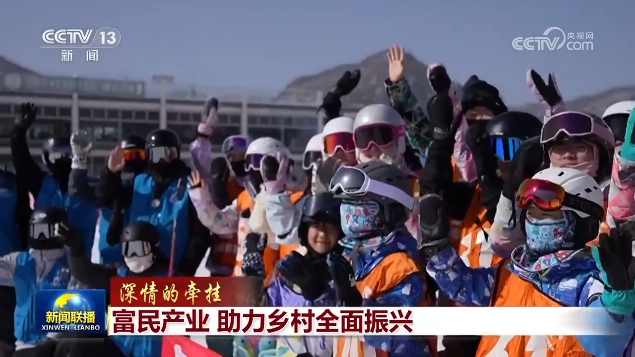 _援助乡村振兴_助力乡村振兴更