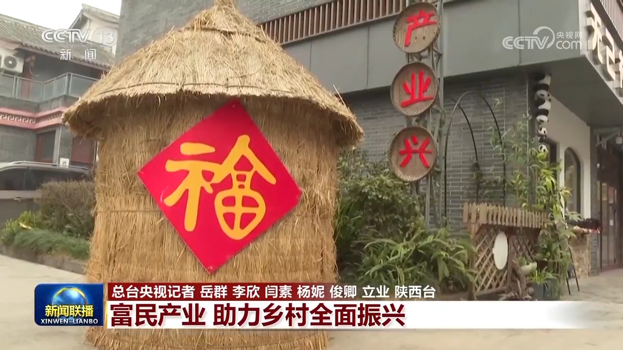援助乡村振兴__助力乡村振兴更