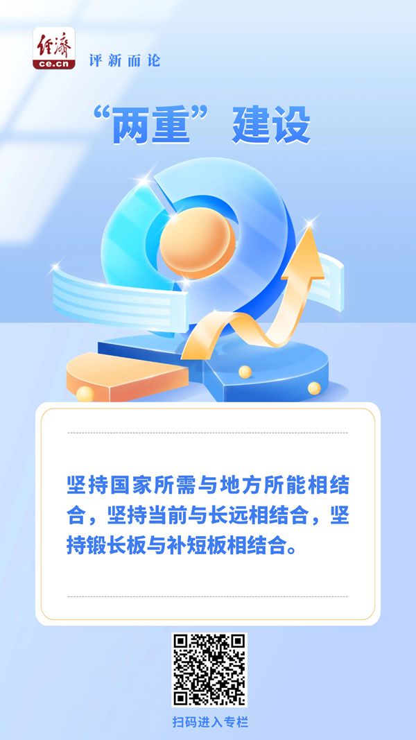 加大力度支持_力度建设支持大中评论的措施_