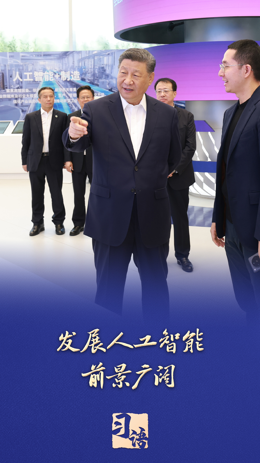 _习语丨总书记为什么说这个“年轻的事业”也是“年轻人的事业”？_习语丨总书记为什么说这个“年轻的事业”也是“年轻人的事业”？