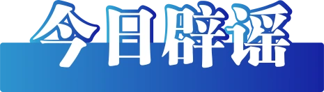 _2025年酉亥月_2025年5月20日黄历