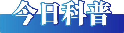 2025年5月20日黄历_2025年酉亥月_