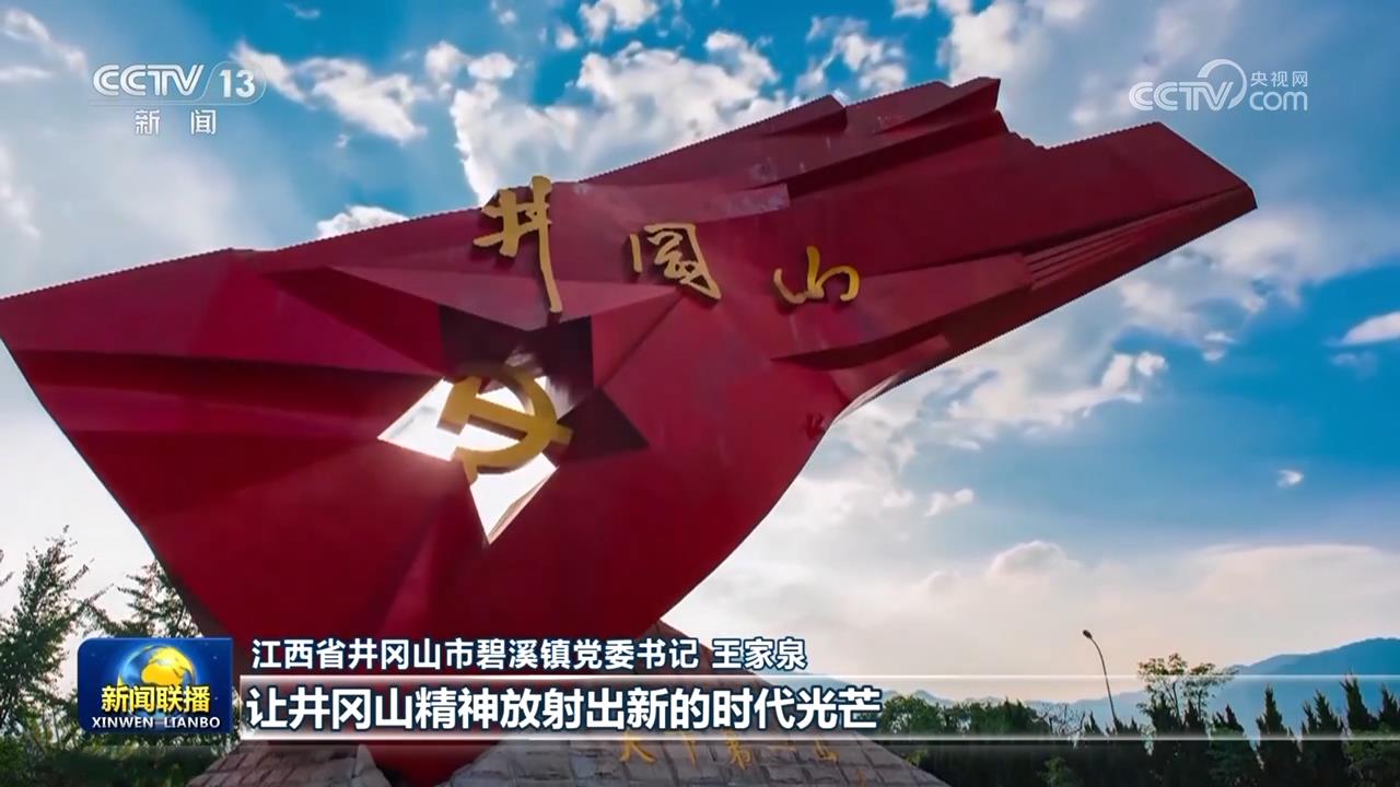 _清明网上祭英烈活动总结_2014清明网上祭英烈活动