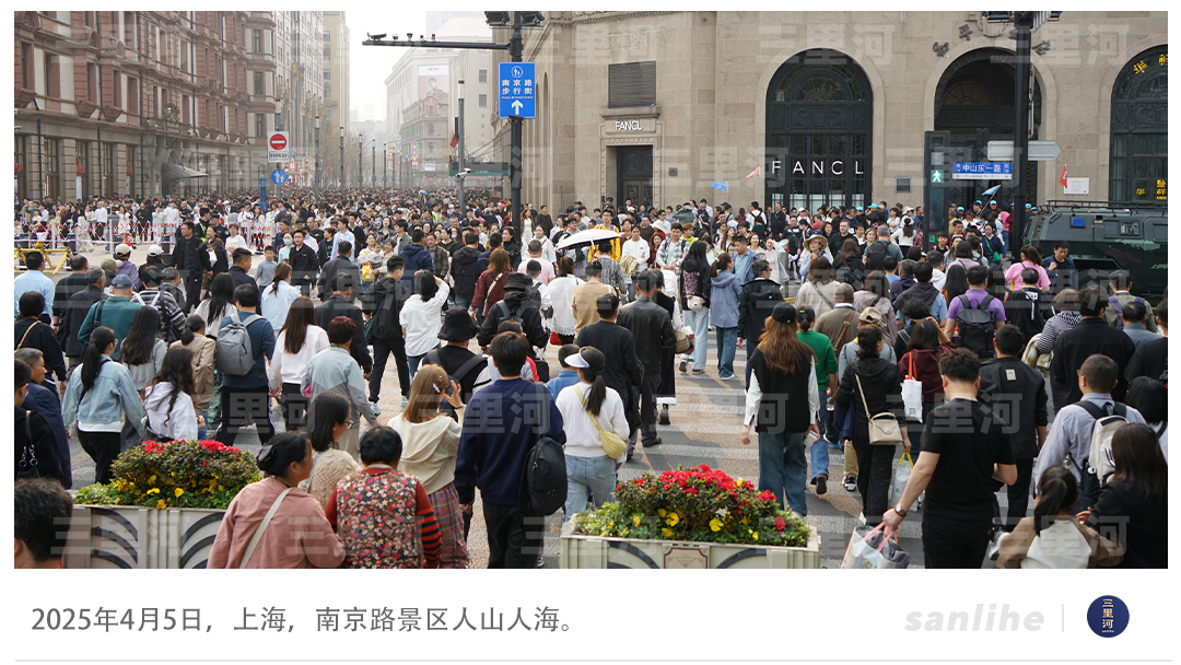 清明文旅市场“双增长”彰显中国消费韧性十足_清明文旅市场“双增长”彰显中国消费韧性十足_