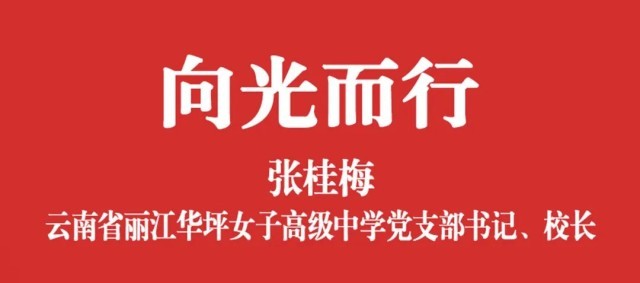 2020五四青年节演讲后浪_五四青春演讲稿_