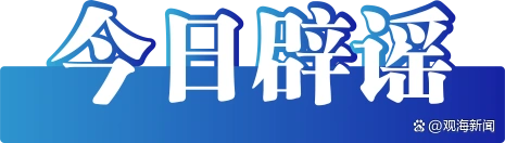 2025年酉亥月__2025年5月20日黄历