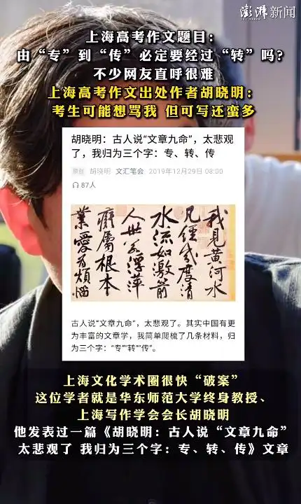 _高考作文骂人_骂高考出题人
