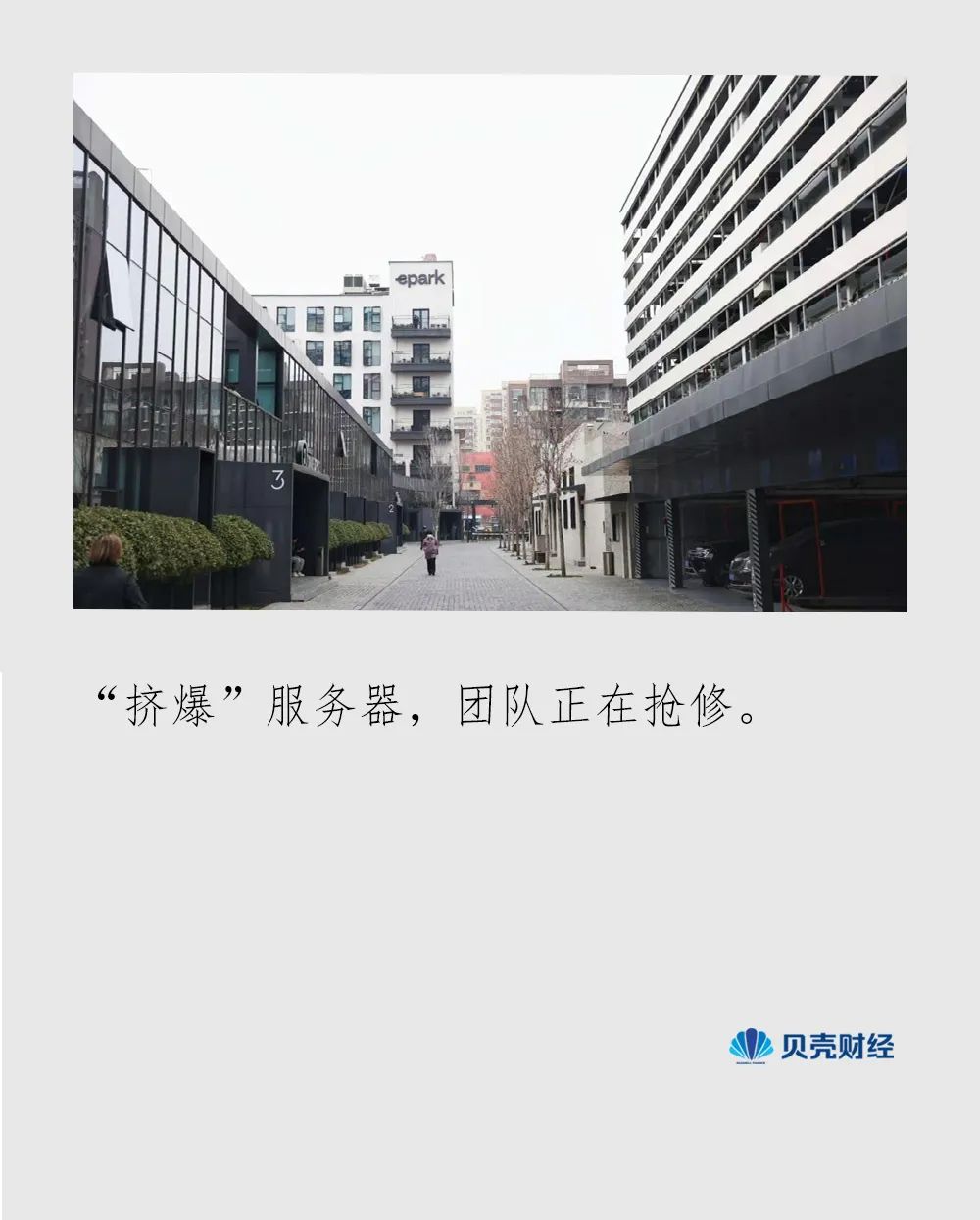 实探｜一夜爆火的Manus，背后团队是什么来头_实探｜一夜爆火的Manus，背后团队是什么来头_