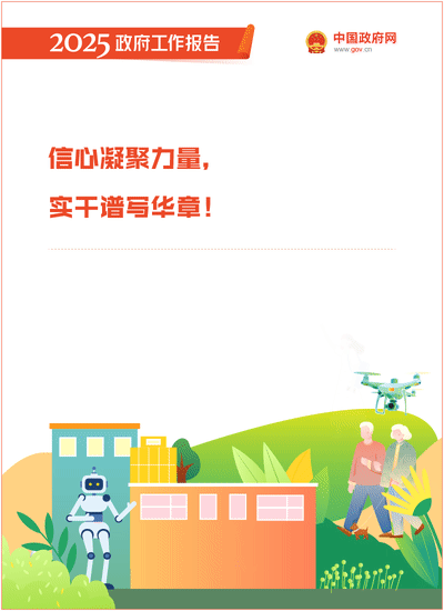 坚定心中的信仰_坚定的心理_