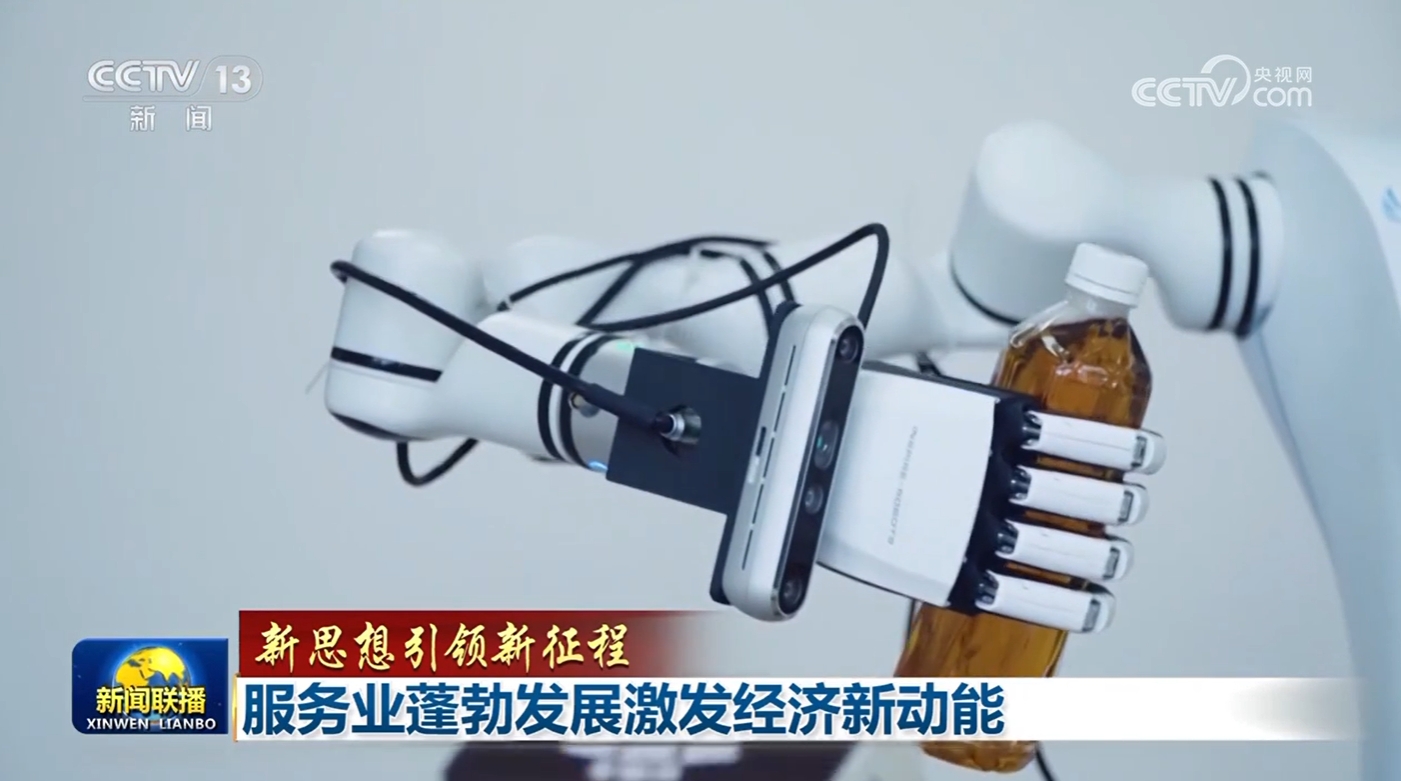 _激活发展新动能_激发产业新动能