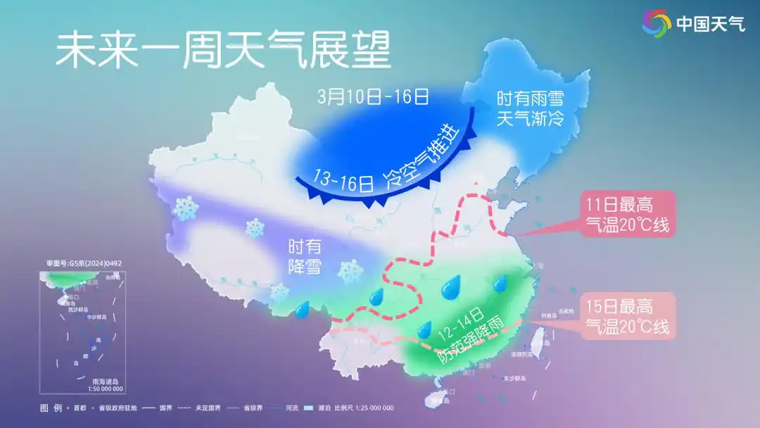 降温下雪_多地迎来雨雪降温天气_