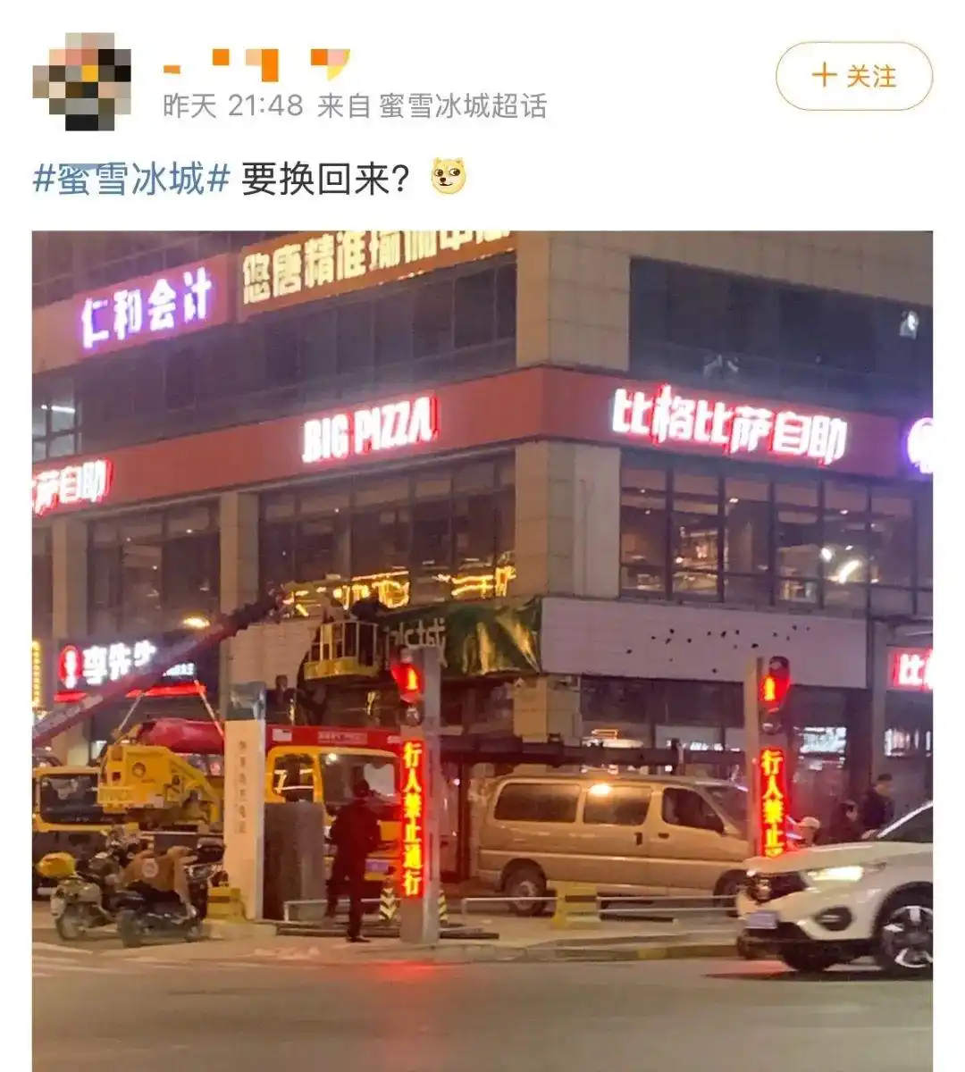绵阳城管挂招牌__装修招牌城管为啥收费