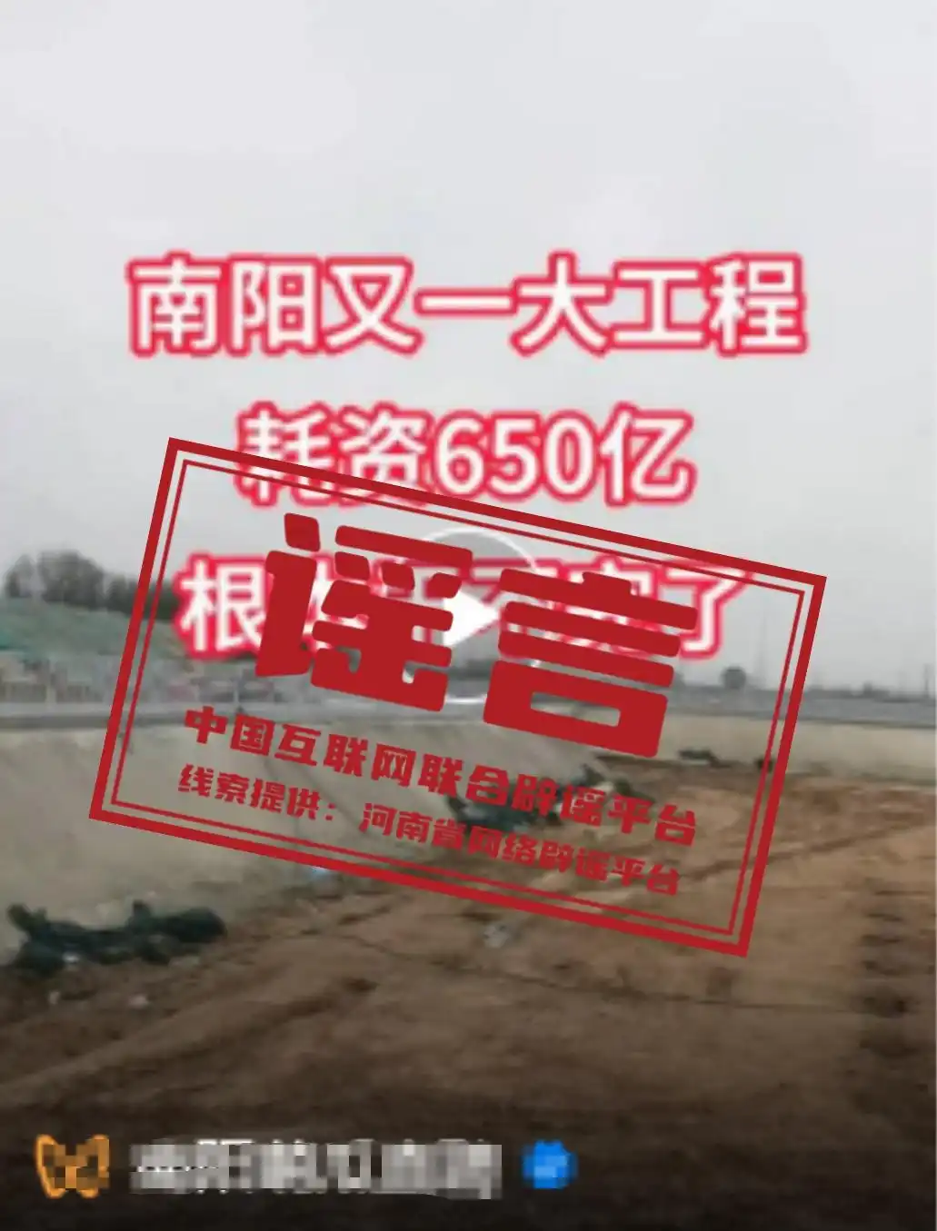 2025年酉亥月_2025年12月7日_