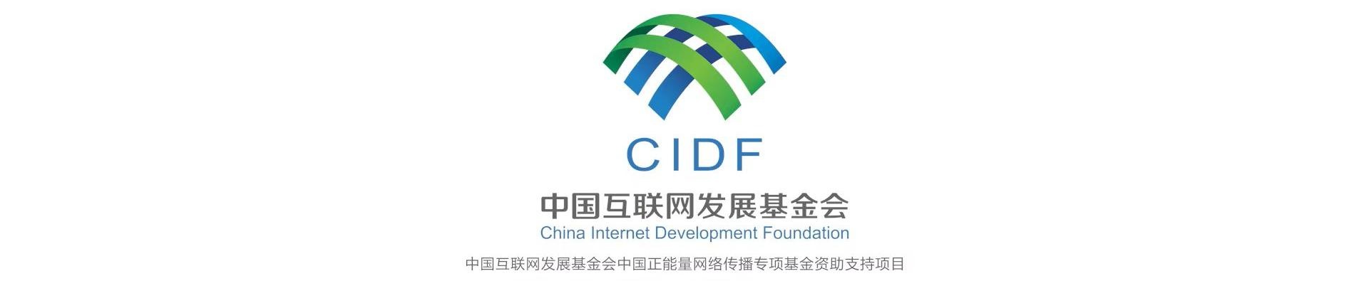 _【牢记嘱托·看见美好中国】乡亲们的笑脸是最美的风景_【牢记嘱托·看见美好中国】乡亲们的笑脸是最美的风景