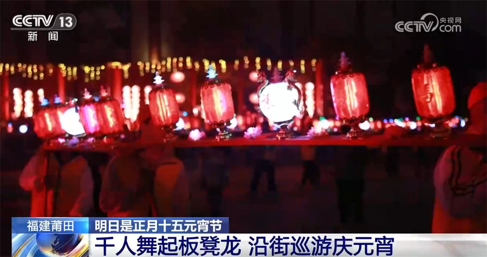 _元宵民俗文化展示_元宵节非遗项目有哪些