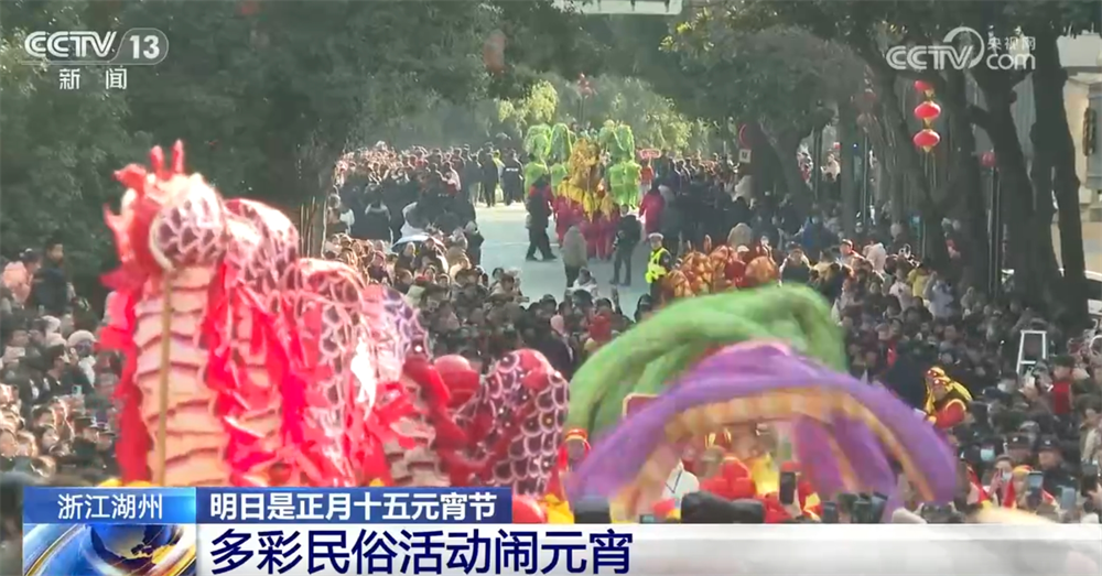 元宵节非遗项目有哪些__元宵民俗文化展示